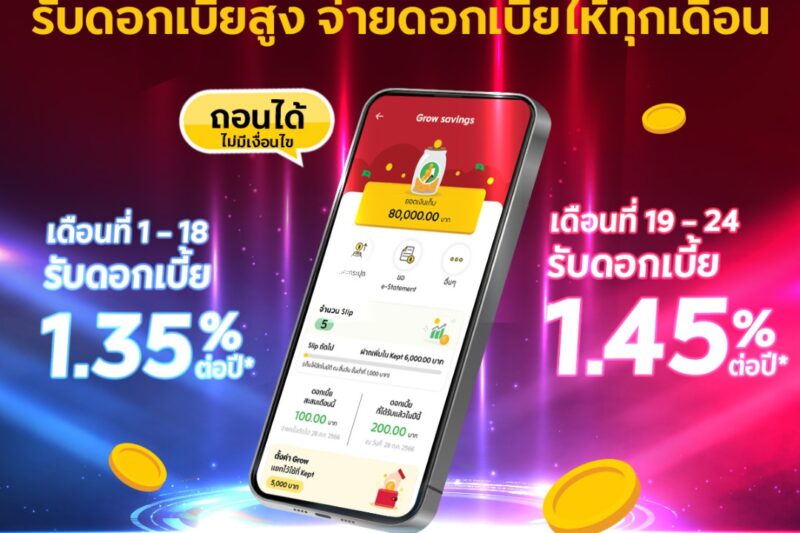 เงินเดือน 30,000 เก็บยังไงให้มีเงินล้าน